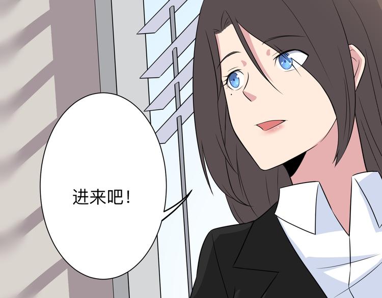三界淘宝店韩漫全集-第191话 地狱的滋味无删减无遮挡章节图片 