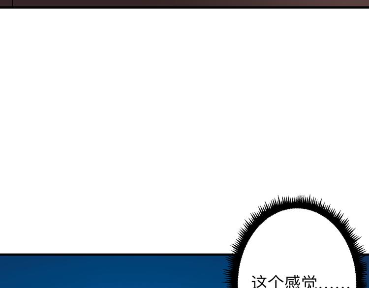 三界淘宝店韩漫全集-第192话 神仙桃无删减无遮挡章节图片 