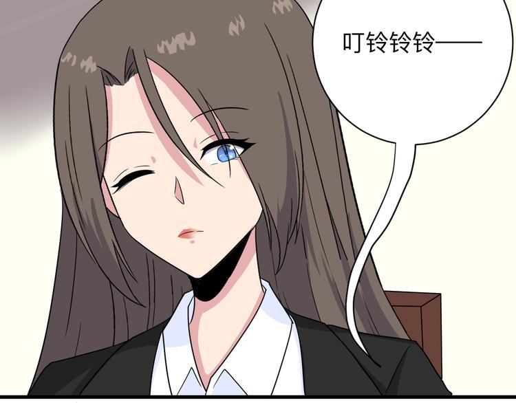 三界淘宝店韩漫全集-第192话 神仙桃无删减无遮挡章节图片 
