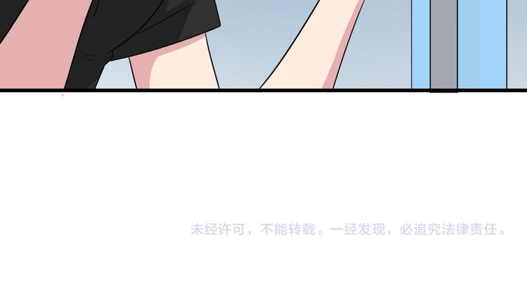 三界淘宝店韩漫全集-第192话 神仙桃无删减无遮挡章节图片 