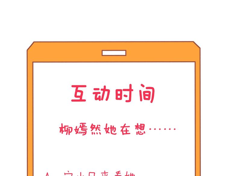 三界淘宝店韩漫全集-第192话 神仙桃无删减无遮挡章节图片 