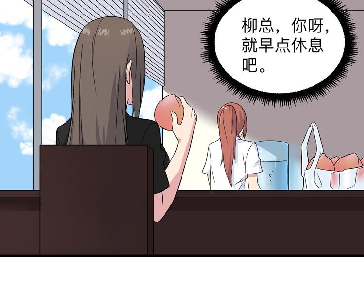 三界淘宝店韩漫全集-第192话 神仙桃无删减无遮挡章节图片 
