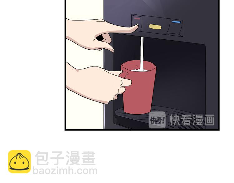 三界淘宝店韩漫全集-第192话 神仙桃无删减无遮挡章节图片 