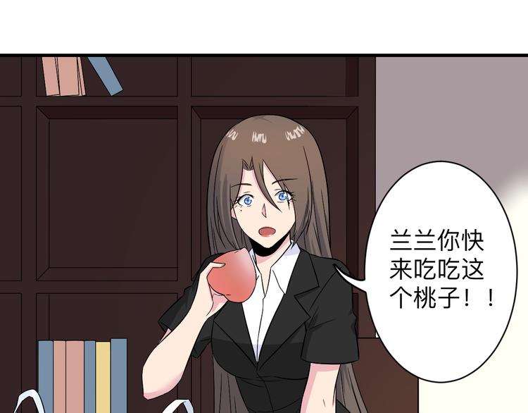 三界淘宝店韩漫全集-第192话 神仙桃无删减无遮挡章节图片 