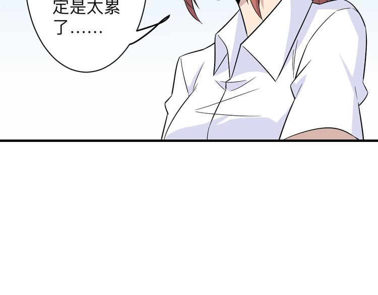 三界淘宝店韩漫全集-第192话 神仙桃无删减无遮挡章节图片 