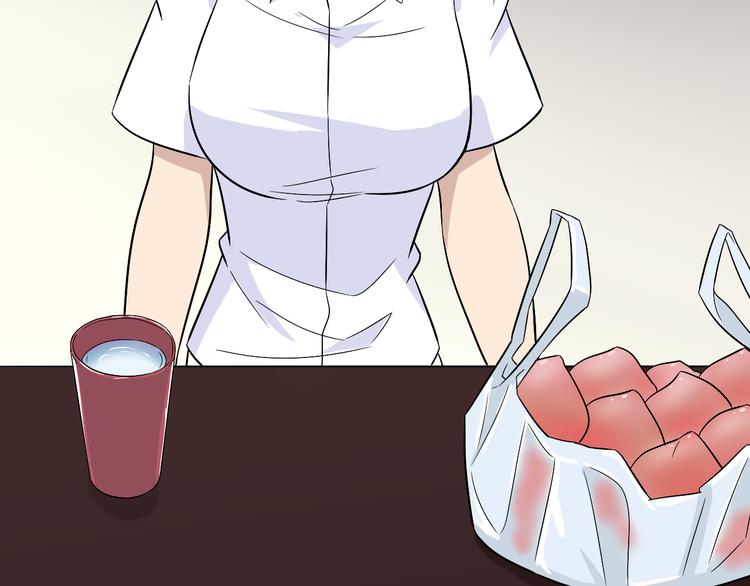 三界淘宝店韩漫全集-第192话 神仙桃无删减无遮挡章节图片 