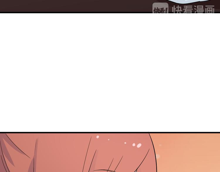 三界淘宝店韩漫全集-第192话 神仙桃无删减无遮挡章节图片 