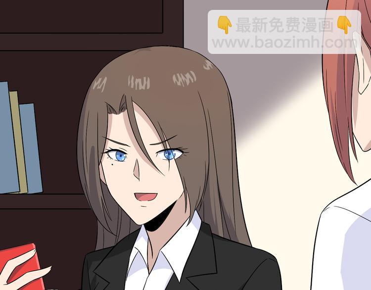三界淘宝店韩漫全集-第192话 神仙桃无删减无遮挡章节图片 