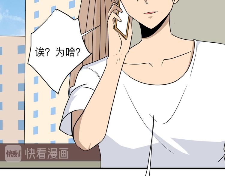 三界淘宝店韩漫全集-第192话 神仙桃无删减无遮挡章节图片 