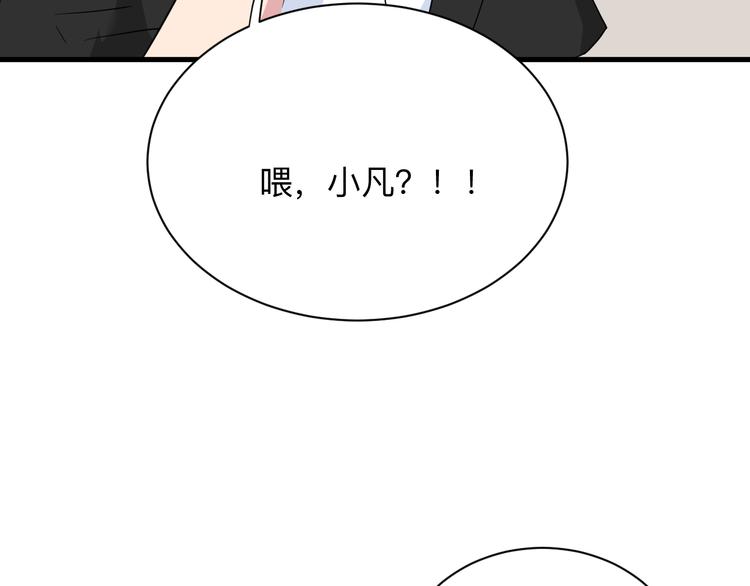 三界淘宝店韩漫全集-第192话 神仙桃无删减无遮挡章节图片 