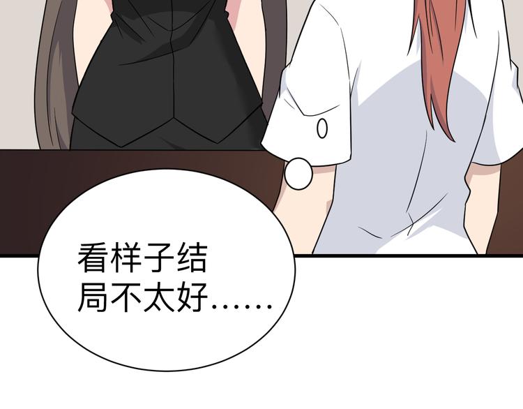 三界淘宝店韩漫全集-第192话 神仙桃无删减无遮挡章节图片 