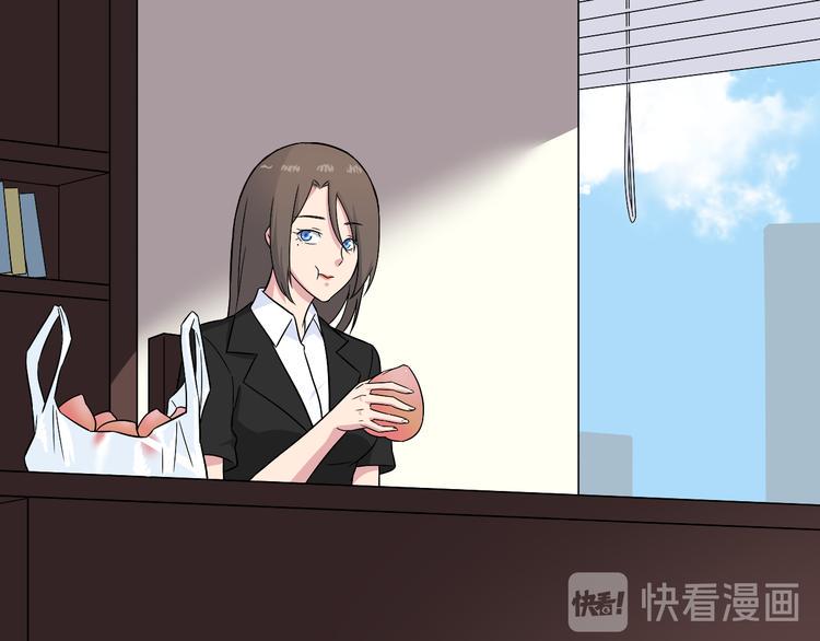 三界淘宝店韩漫全集-第192话 神仙桃无删减无遮挡章节图片 