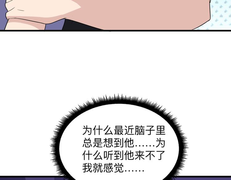 三界淘宝店韩漫全集-第193话 火凰功无删减无遮挡章节图片 