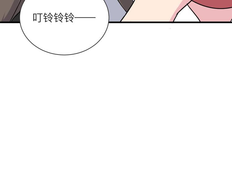 三界淘宝店韩漫全集-第193话 火凰功无删减无遮挡章节图片 