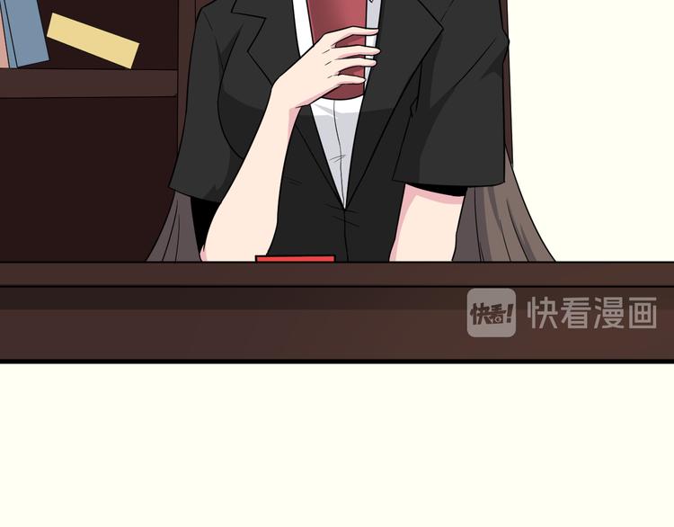 三界淘宝店韩漫全集-第193话 火凰功无删减无遮挡章节图片 