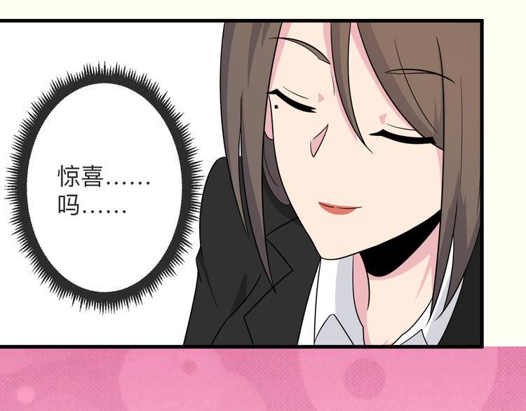 三界淘宝店韩漫全集-第193话 火凰功无删减无遮挡章节图片 