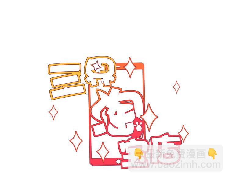 三界淘宝店韩漫全集-第193话 火凰功无删减无遮挡章节图片 