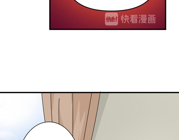 三界淘宝店韩漫全集-第193话 火凰功无删减无遮挡章节图片 