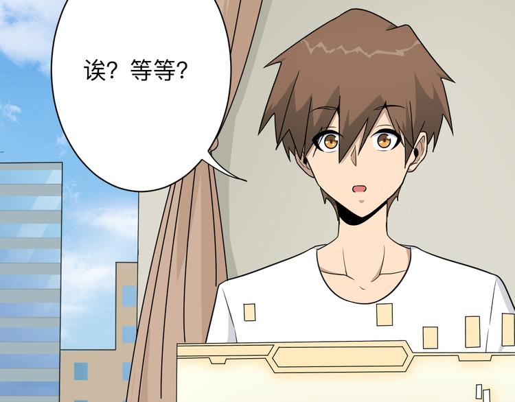 三界淘宝店韩漫全集-第193话 火凰功无删减无遮挡章节图片 