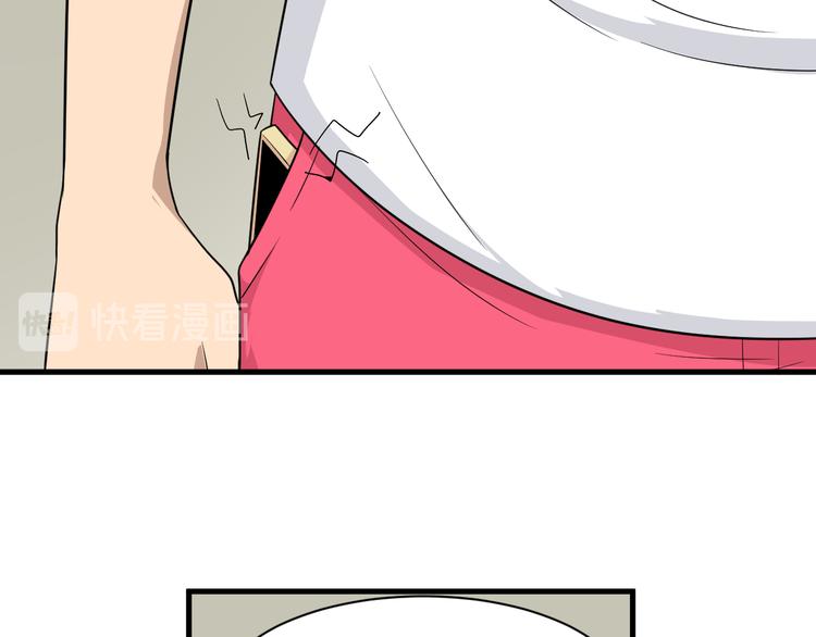 三界淘宝店韩漫全集-第193话 火凰功无删减无遮挡章节图片 