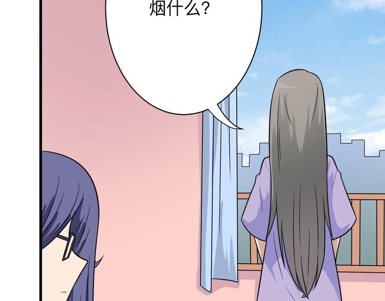 三界淘宝店韩漫全集-第193话 火凰功无删减无遮挡章节图片 