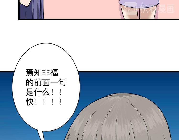 三界淘宝店韩漫全集-第193话 火凰功无删减无遮挡章节图片 