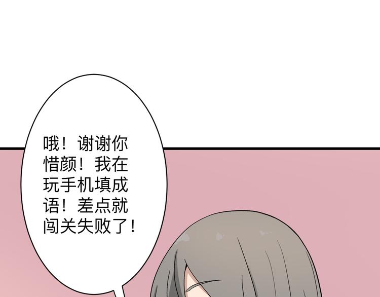 三界淘宝店韩漫全集-第193话 火凰功无删减无遮挡章节图片 