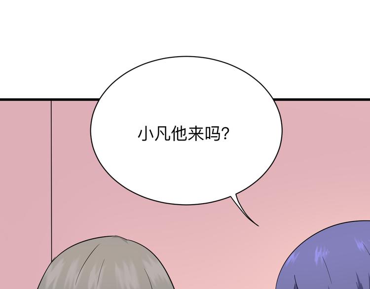 三界淘宝店韩漫全集-第193话 火凰功无删减无遮挡章节图片 