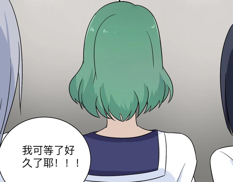 三界淘宝店韩漫全集-第195话 送人头？无删减无遮挡章节图片 