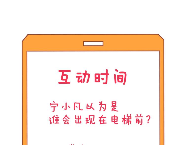 三界淘宝店韩漫全集-第195话 送人头？无删减无遮挡章节图片 