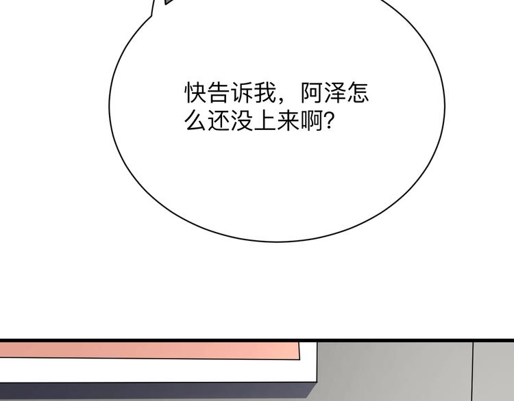 三界淘宝店韩漫全集-第195话 送人头？无删减无遮挡章节图片 