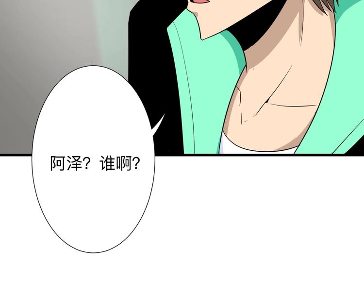 三界淘宝店韩漫全集-第195话 送人头？无删减无遮挡章节图片 