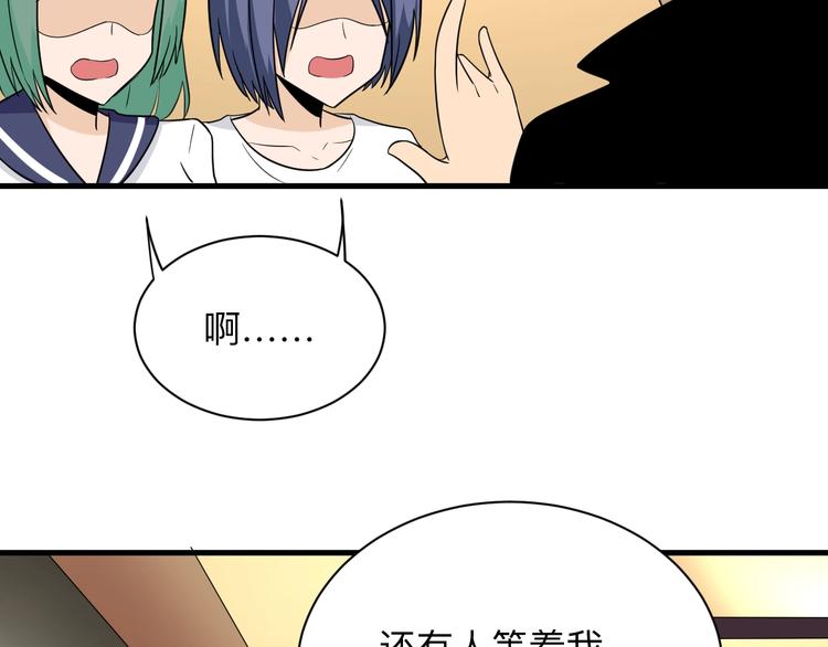 三界淘宝店韩漫全集-第195话 送人头？无删减无遮挡章节图片 