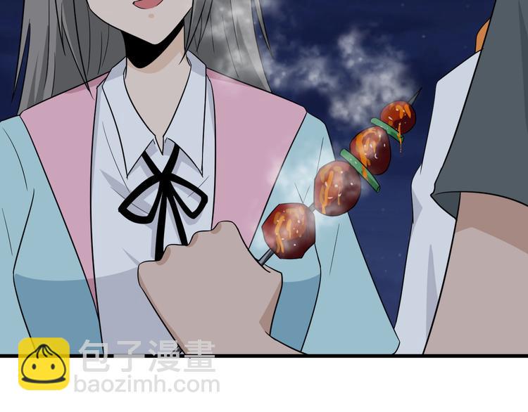 三界淘宝店韩漫全集-第195话 送人头？无删减无遮挡章节图片 