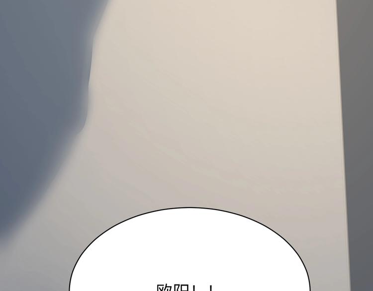 三界淘宝店韩漫全集-第195话 送人头？无删减无遮挡章节图片 
