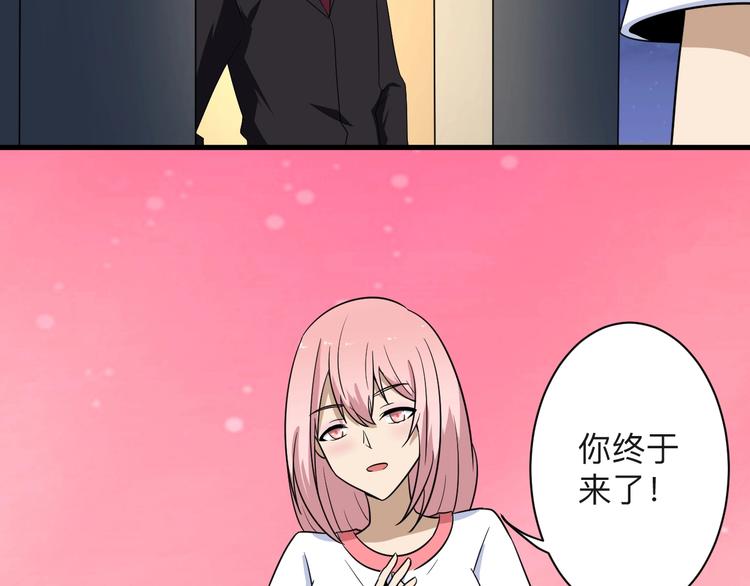 三界淘宝店韩漫全集-第195话 送人头？无删减无遮挡章节图片 