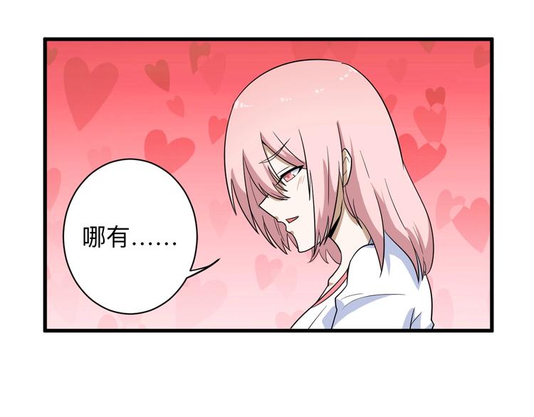 三界淘宝店韩漫全集-第195话 送人头？无删减无遮挡章节图片 