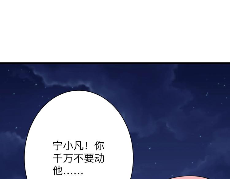 三界淘宝店韩漫全集-第197话 鬼混?无删减无遮挡章节图片 
