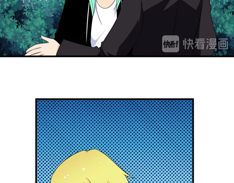 三界淘宝店韩漫全集-第197话 鬼混?无删减无遮挡章节图片 