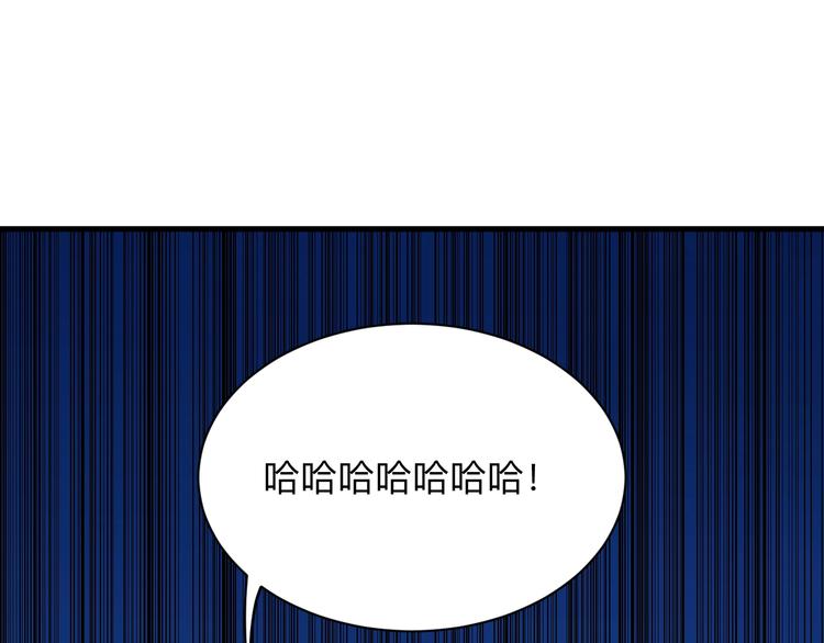 三界淘宝店韩漫全集-第197话 鬼混?无删减无遮挡章节图片 