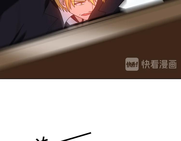 三界淘宝店韩漫全集-第197话 鬼混?无删减无遮挡章节图片 
