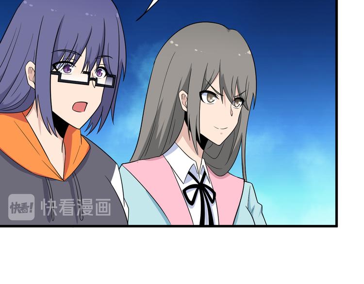 三界淘宝店韩漫全集-第200话 废物东西无删减无遮挡章节图片 