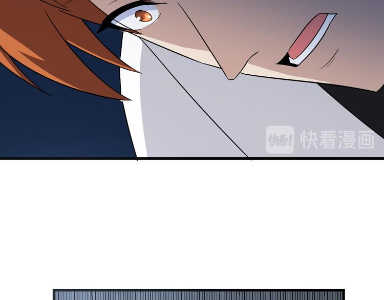 三界淘宝店韩漫全集-第200话 废物东西无删减无遮挡章节图片 