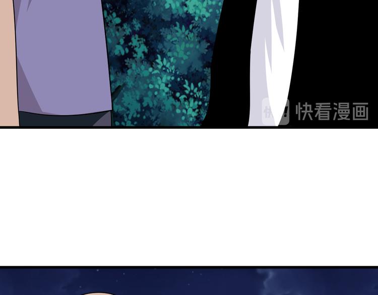 三界淘宝店韩漫全集-第200话 废物东西无删减无遮挡章节图片 