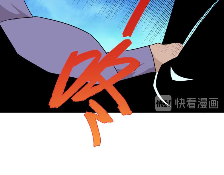 三界淘宝店韩漫全集-第200话 废物东西无删减无遮挡章节图片 