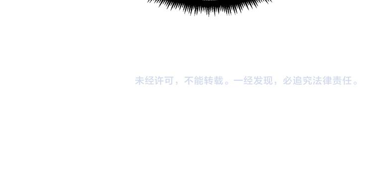 三界淘宝店韩漫全集-第201话 怪怪的无删减无遮挡章节图片 