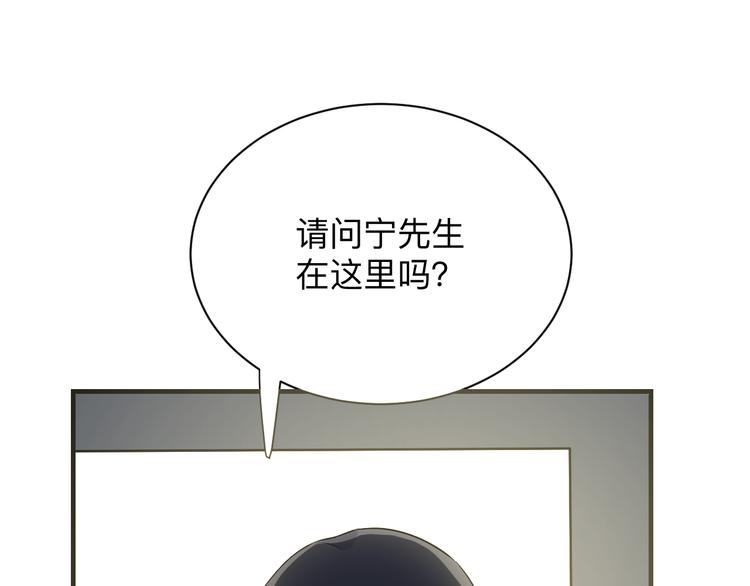 三界淘宝店韩漫全集-第201话 怪怪的无删减无遮挡章节图片 