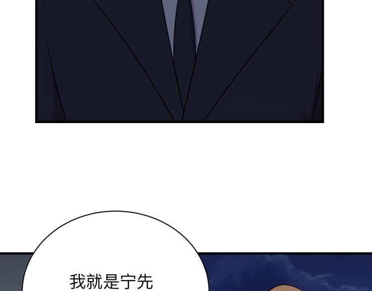 三界淘宝店韩漫全集-第201话 怪怪的无删减无遮挡章节图片 