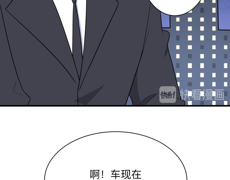 三界淘宝店韩漫全集-第201话 怪怪的无删减无遮挡章节图片 