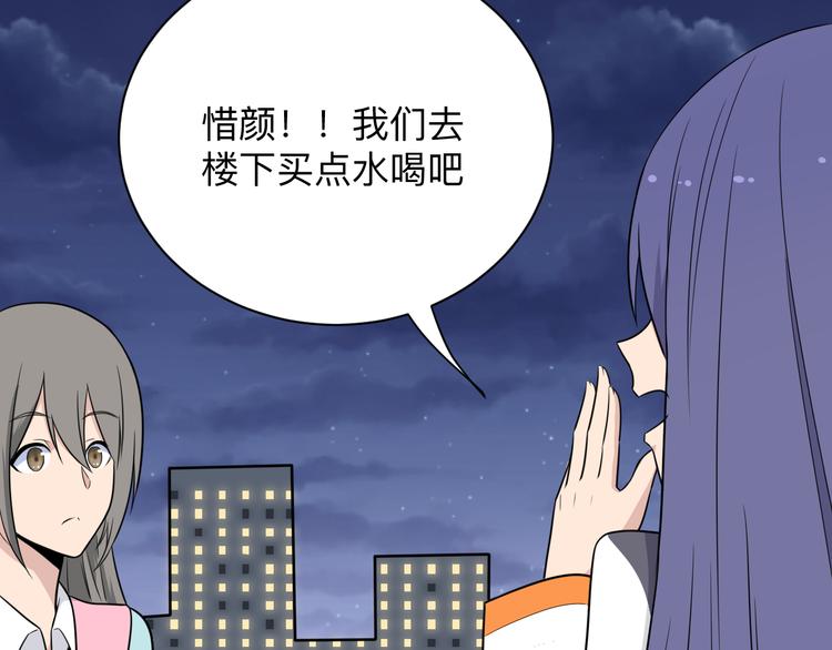 三界淘宝店韩漫全集-第201话 怪怪的无删减无遮挡章节图片 